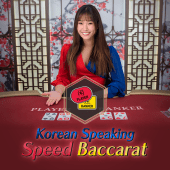 korean-speaking-quick-baccarat.png